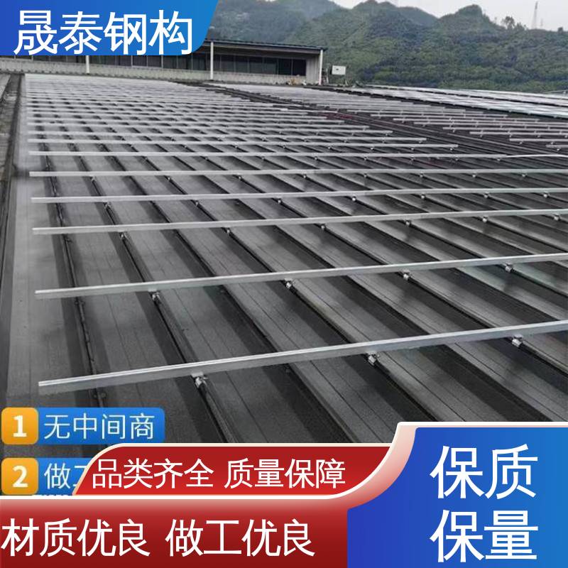 晟泰钢构 耐磨损 规格齐全 热浸锌 光伏铝合金导轨