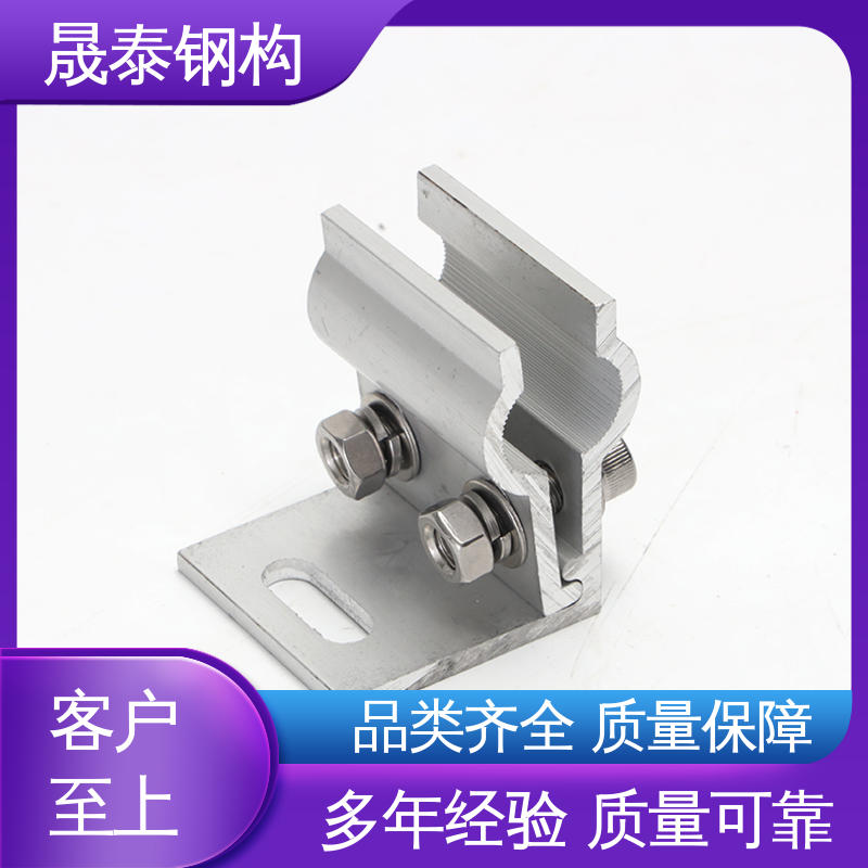 晟泰 分布式光伏彩钢瓦波峰防风锁夹 固定转换夹具防风夹具