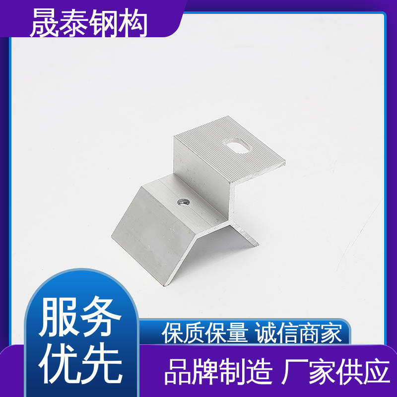直立锁边咬合屋面系统 铝合金角尺A型夹具 防风固定