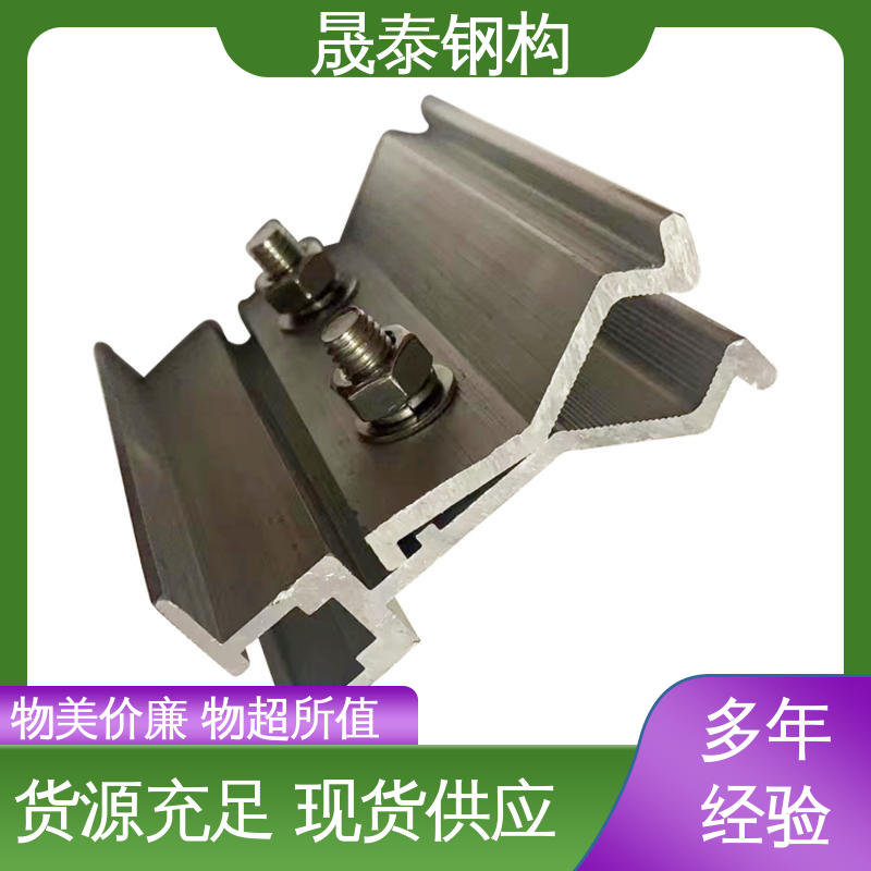现货 铝合金角尺A型夹具 470/820铝镁锰板角驰抗风支座