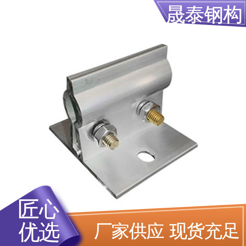 分布式光伏彩钢瓦波峰防风锁夹 抗氧化 现货 按需定制 晟泰