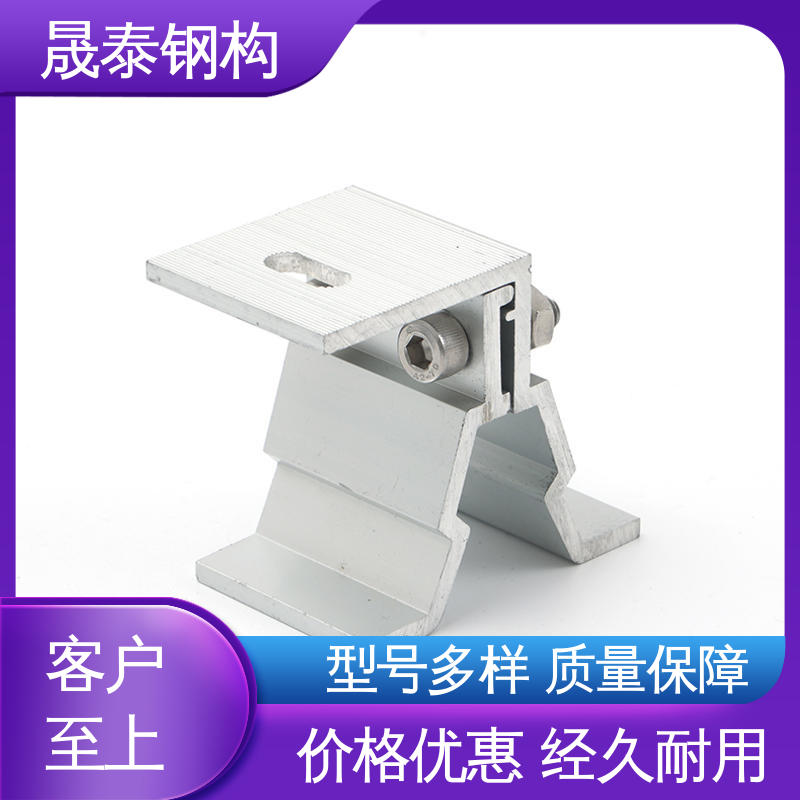 源头厂家 物流直达 铝合金角尺A型夹具 固定支撑 晟泰钢构