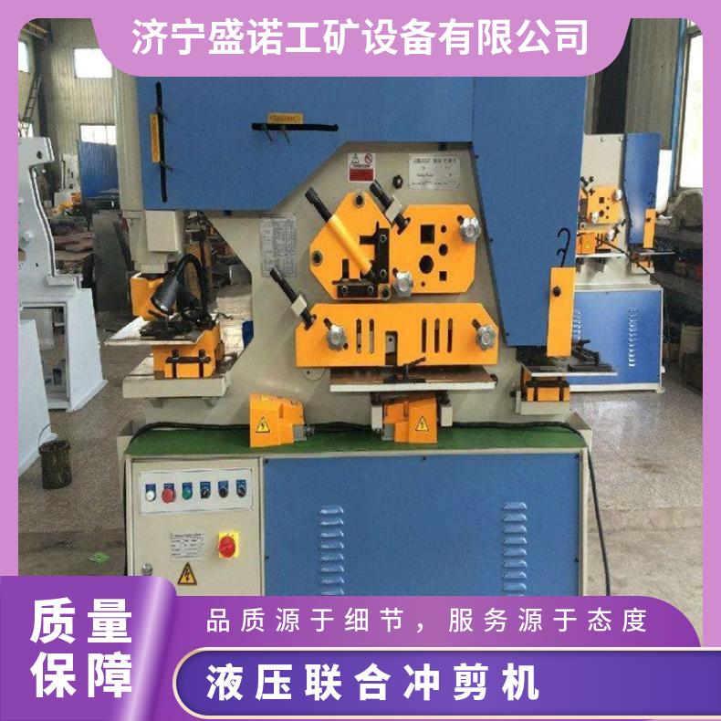 Q35Y-25液压联合冲剪机 一机多剪 桥梁全自动下料圆钢