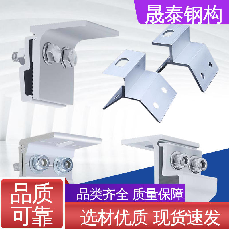 按需定制 铝合金角尺A型夹具 不同厚度 物流直达 晟泰