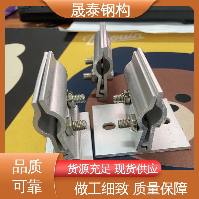 晟泰钢构 固定支撑 按需定制 物流直达 铝合金角尺A型夹具