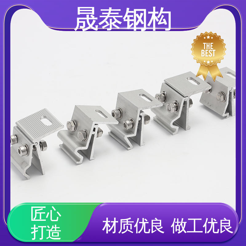 物流直达 铝合金角尺A型夹具 按需定制 晟泰钢构