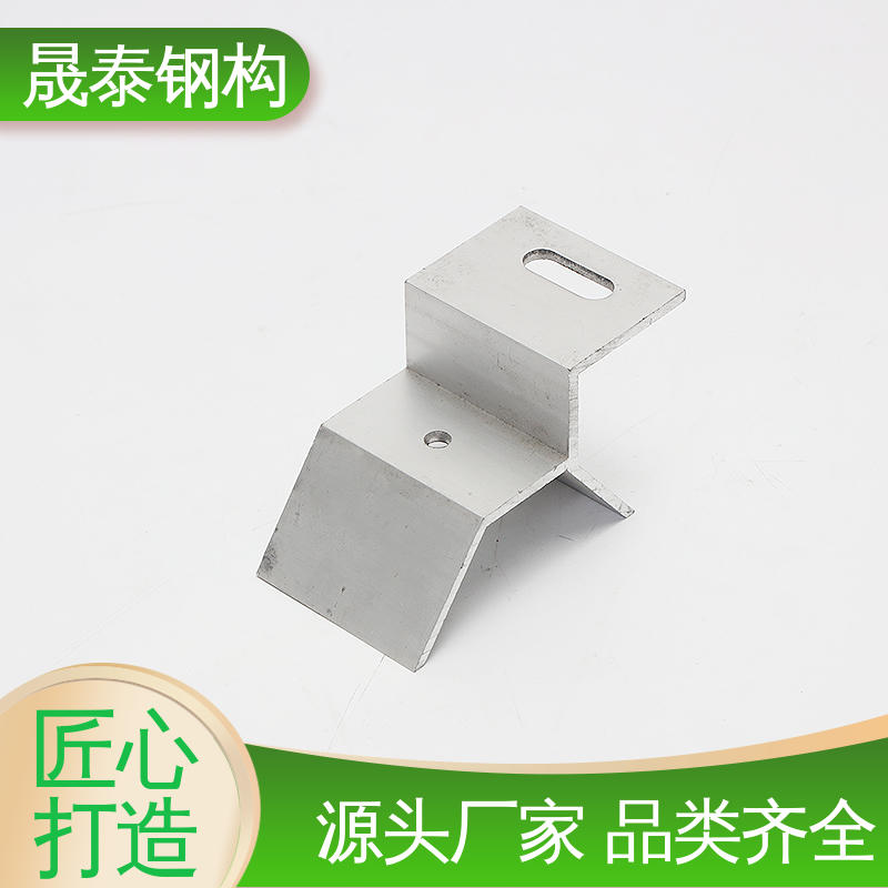 晟泰钢构 防滑 物流直达 按需定制 太阳能角驰支架