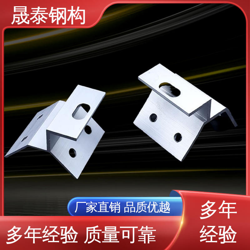 太阳能光伏支架彩钢瓦屋顶卡具 物流直达 耐腐蚀 晟泰