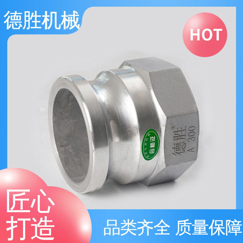 外螺纹阳端 卸油装置 铝合金 材质优选 发货迅速 德胜石油机械