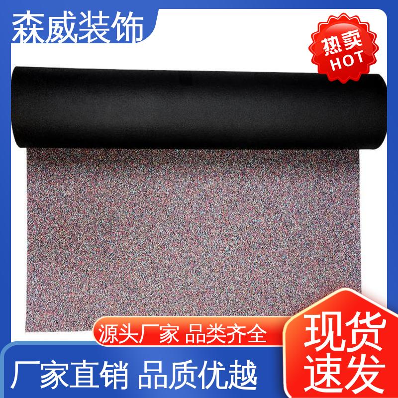 单面凹发泡橡胶减震垫板 颗粒 国标图集产品 可定制 森威装饰