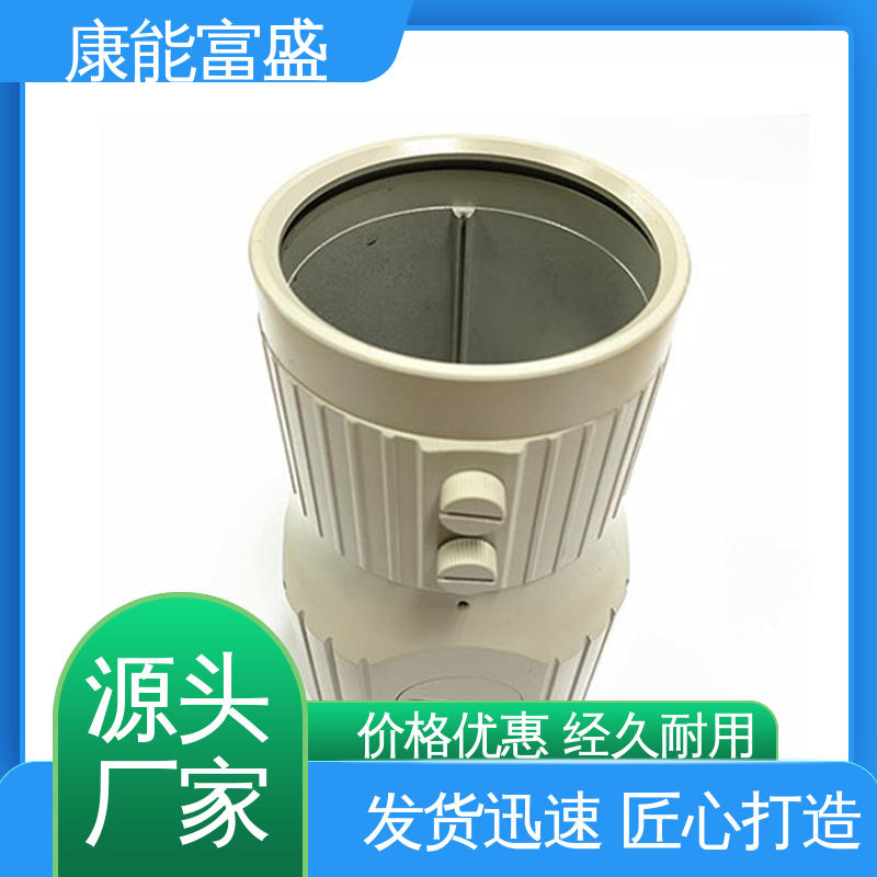 模具压铸 通讯腔体支架 兼容性强 多年行业制作经验 康能富盛