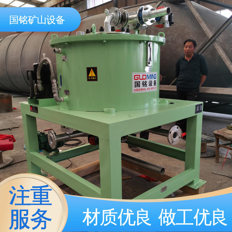 水煤浆 物料品质良好 强磁除铁器 应用广泛 国铭设备
