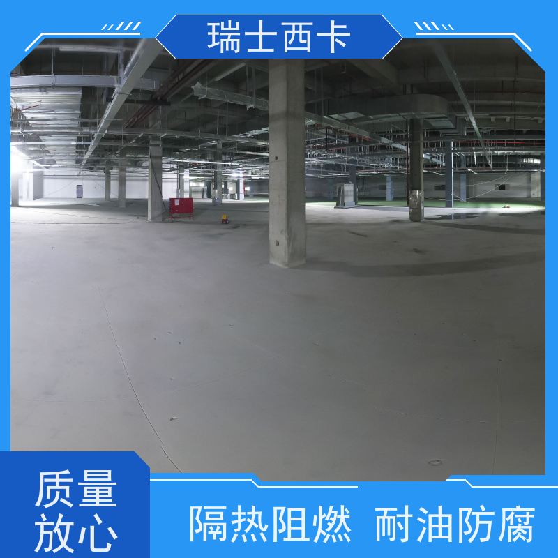 瑞士西卡 环氧薄涂 提高回弹强度 不改变外观 使用安全 性价比高