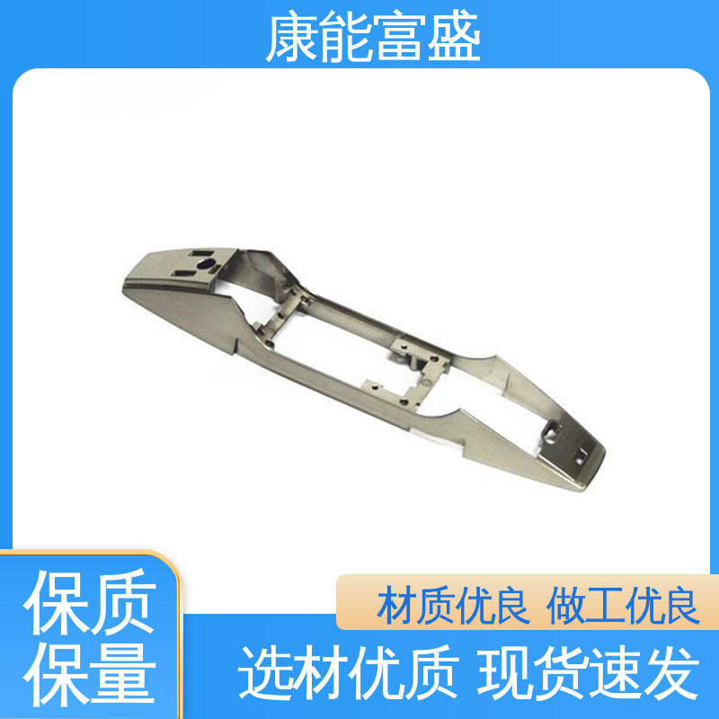 定制开发 智能门锁后壳 压铸模具 厂家生产 康能富盛