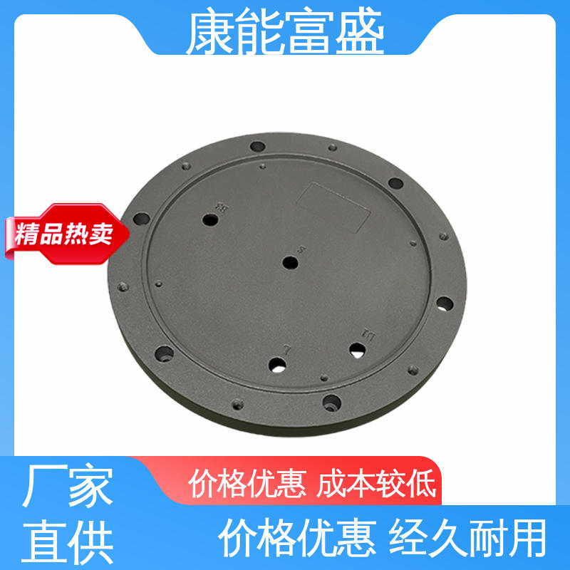 通讯腔体支架 铝压铸 厂家生产 来图可定做各种角度 康能富盛
