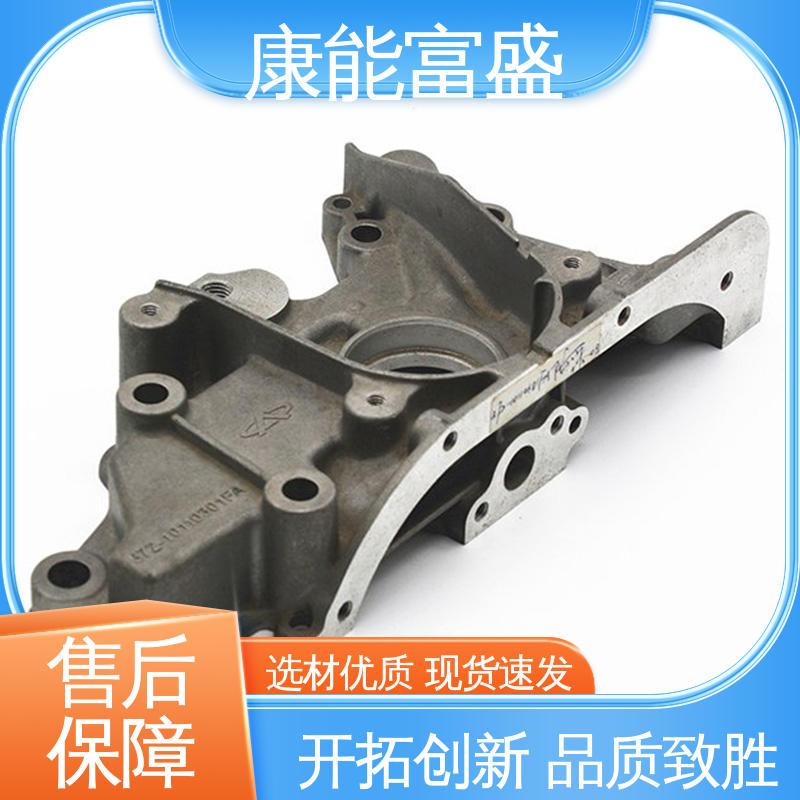 通讯支架 品质保证 多年行业制作经验 压铸模具 康能富盛