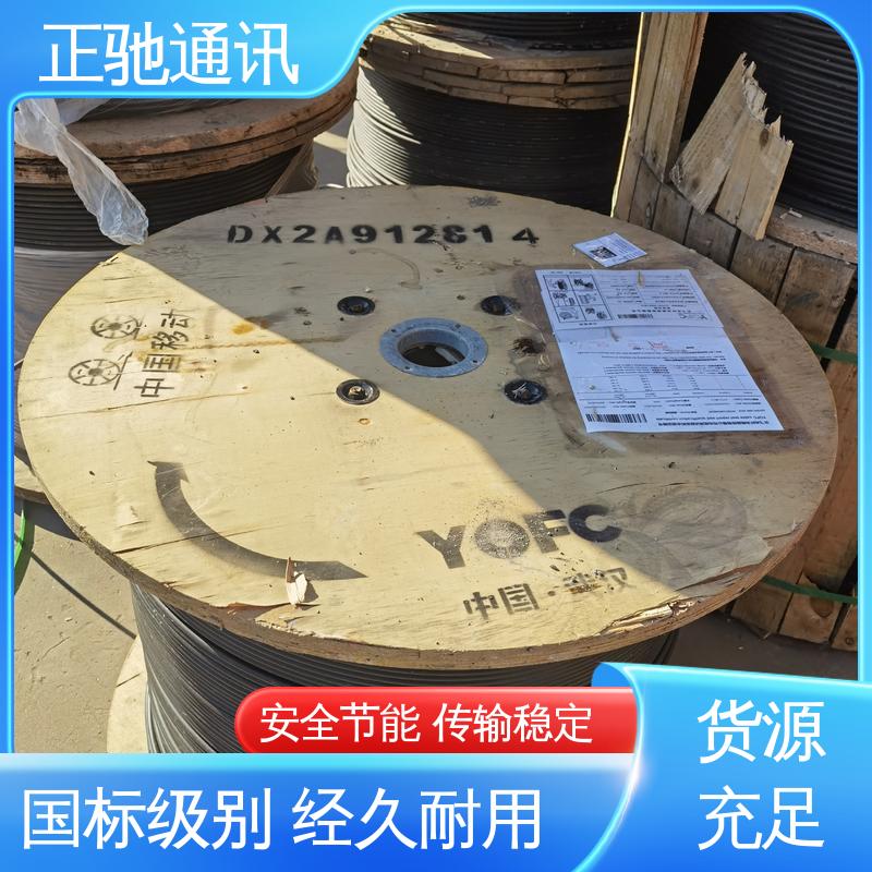 货源稳定 款式齐全 电力管道光缆 全国供应 应用广泛 正驰通讯