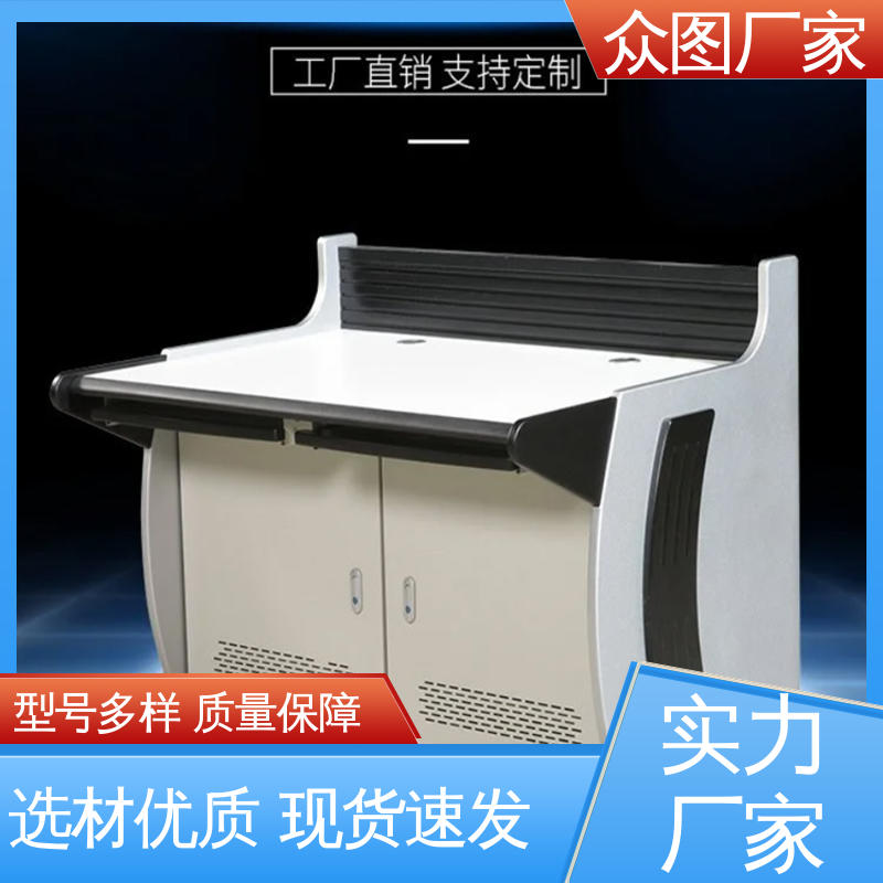 众图 颜色多样有色板 弧形 钢木结合 控制台生产厂家