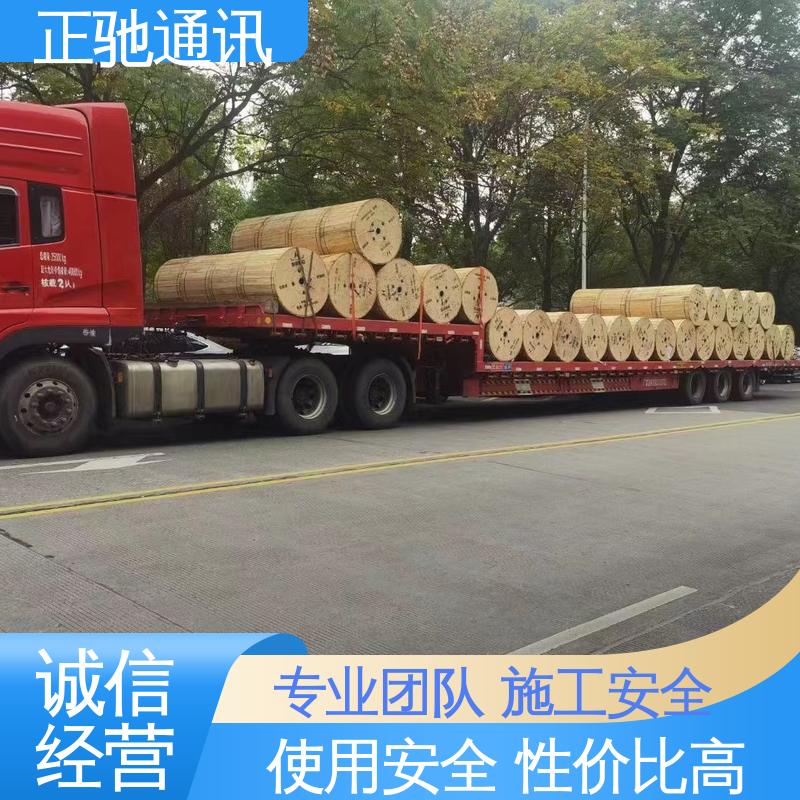 正驰通讯 一站式采购 大量供应 72芯光缆 严选原材 品质放心