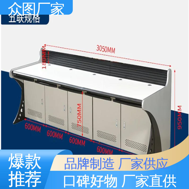 机房安防 电厂控制台 颜色多样有色板 有现货 众图