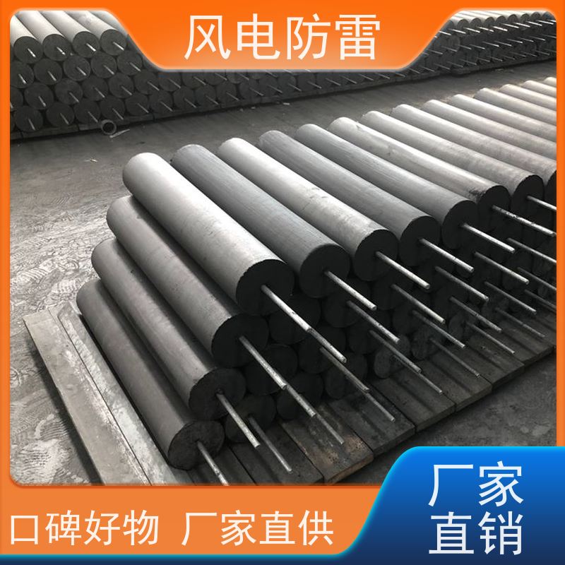 风电防雷 YF-MY1508接地模块 防腐降 阻材料 质量保障 可按需定做