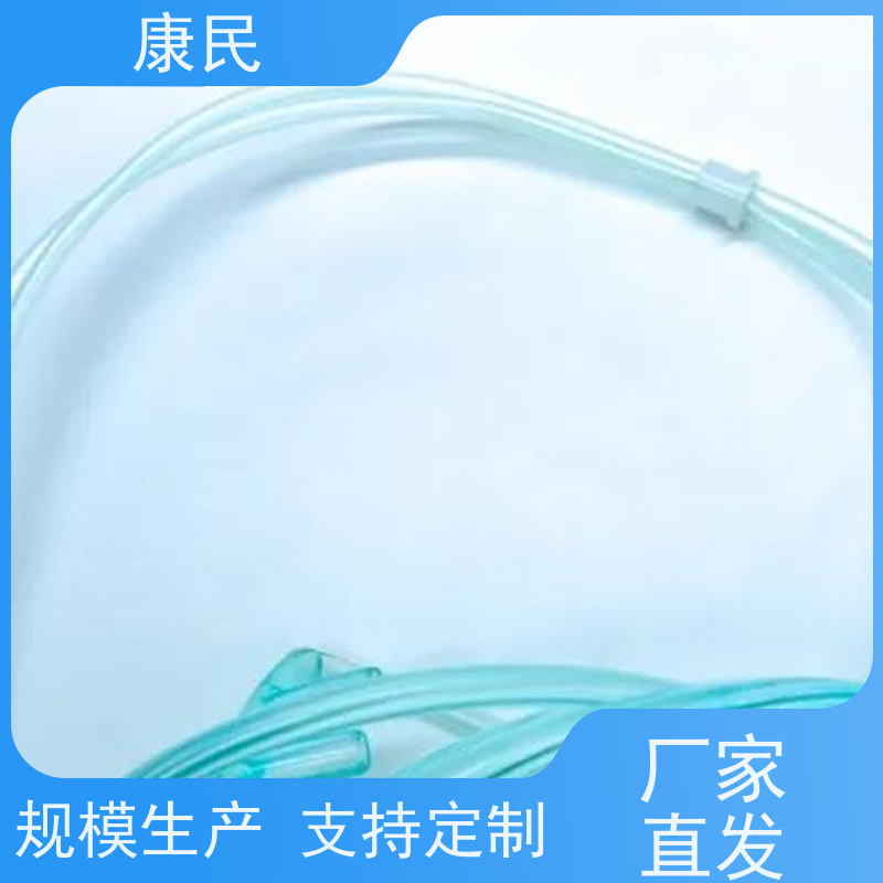 康民 一次性使用鼻氧管 用于氧气输送 批发零售 材质柔软