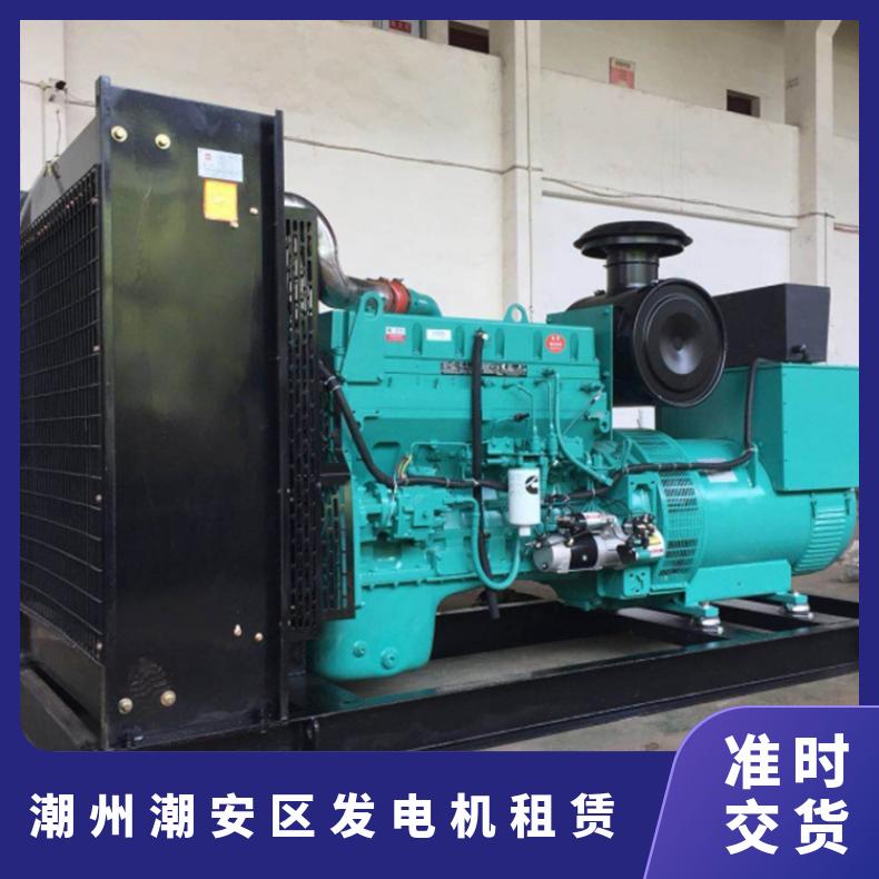 潮 州潮安区发电机租赁 300-400kw水冷型柴油发电站出租 国三排放