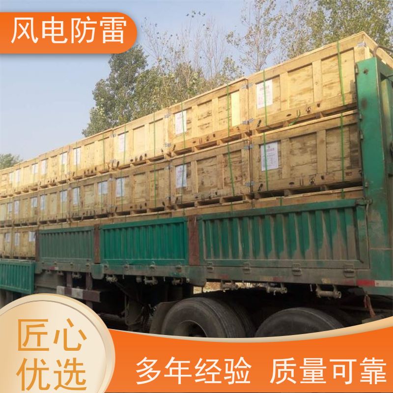 风电防雷 成 都接地模块 石墨材料阻值低 规格齐全 可定制