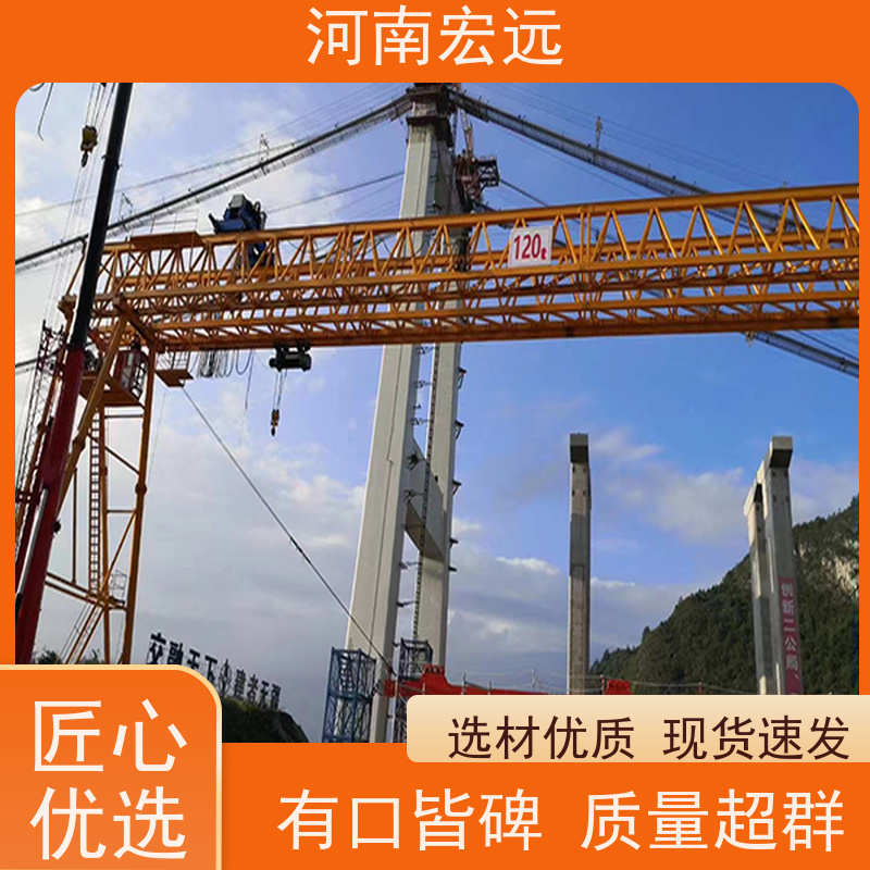 河南宏远 电动门式起重机厂家 运行平稳 贴心售后