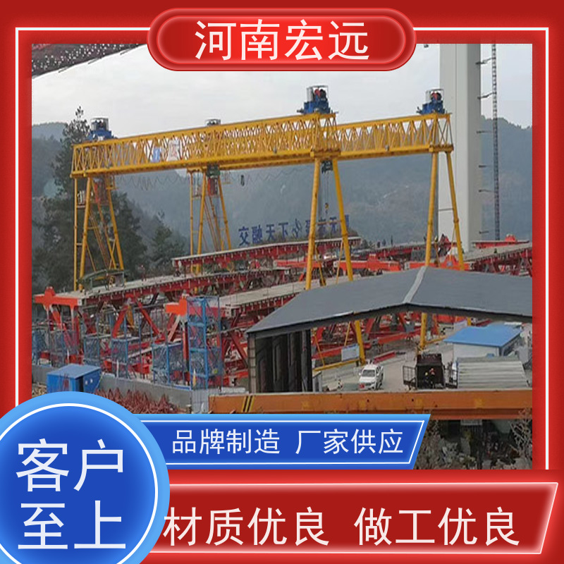 河南宏远 吊钩门式起重机厂家 承包作业 运行稳定