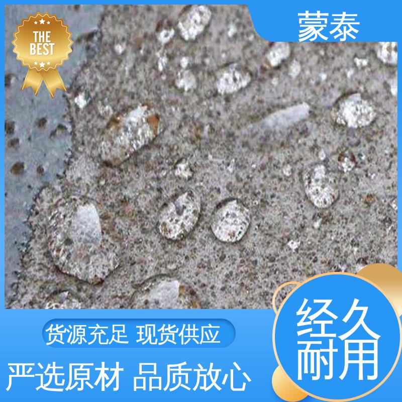  钢筋阻锈剂 抗蚀提高混凝土的耐久性 使用安全 性价比高