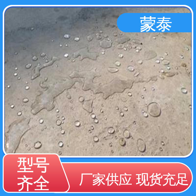  耐酸碱 防污染 防风化 桥梁渗透结晶透明防水剂 物流配送 发货快