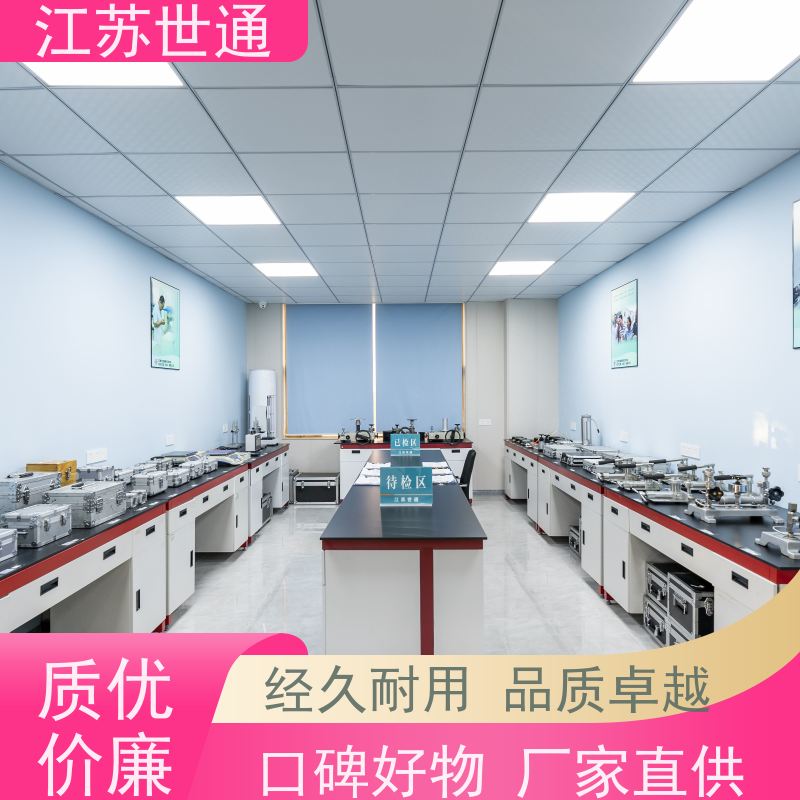 世通 宁波 可靠 CNAS/CMA资质校准中心 仪器校准