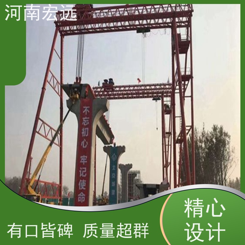 河南宏远 吊钩门式起重机厂家 可定制 运行稳定