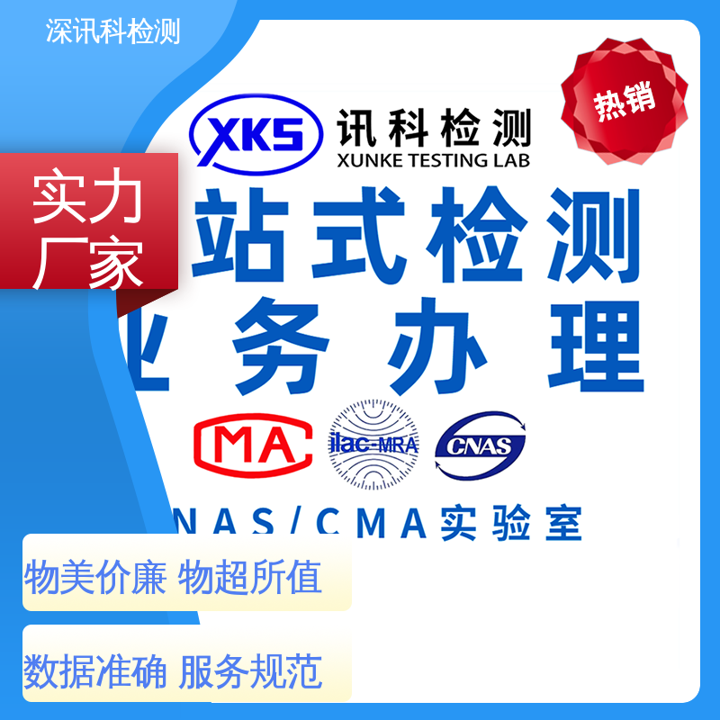  豆浆机MTBF认证 办理周期短 增强产品投放市场的信心