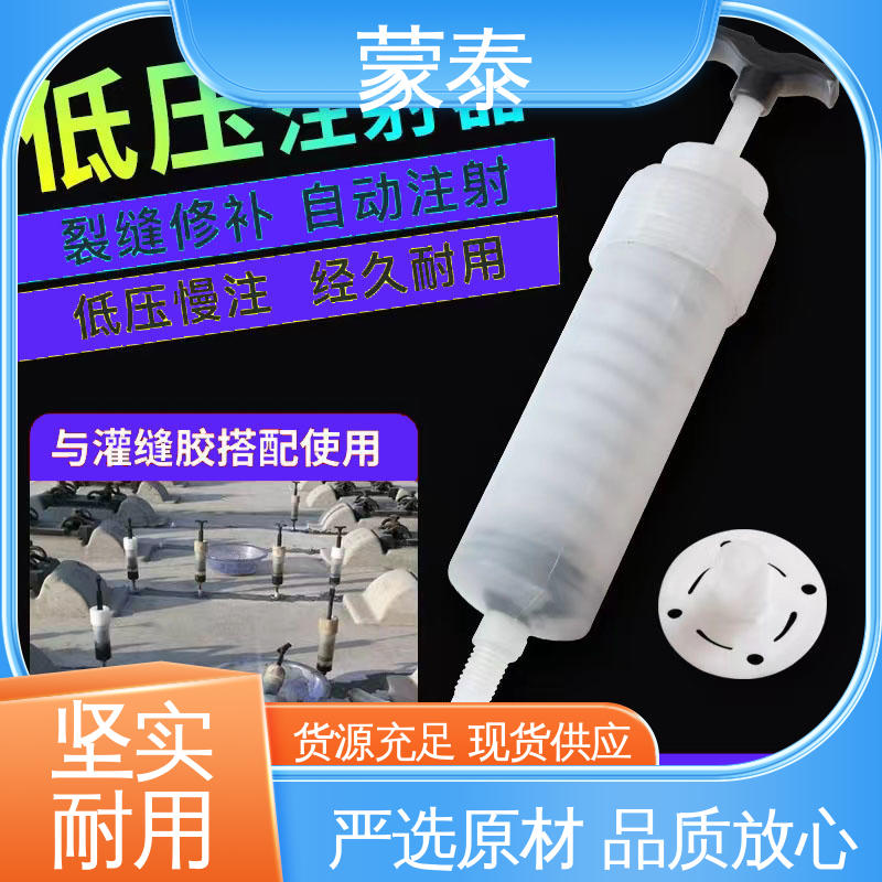  灌缝胶注胶器底座 真空导流用 严选原材 品质放心