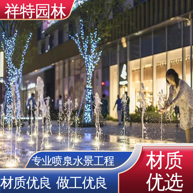 祥特园林 贴心售后 激光水幕电影 喷射高度可控 文旅夜游音乐喷泉
