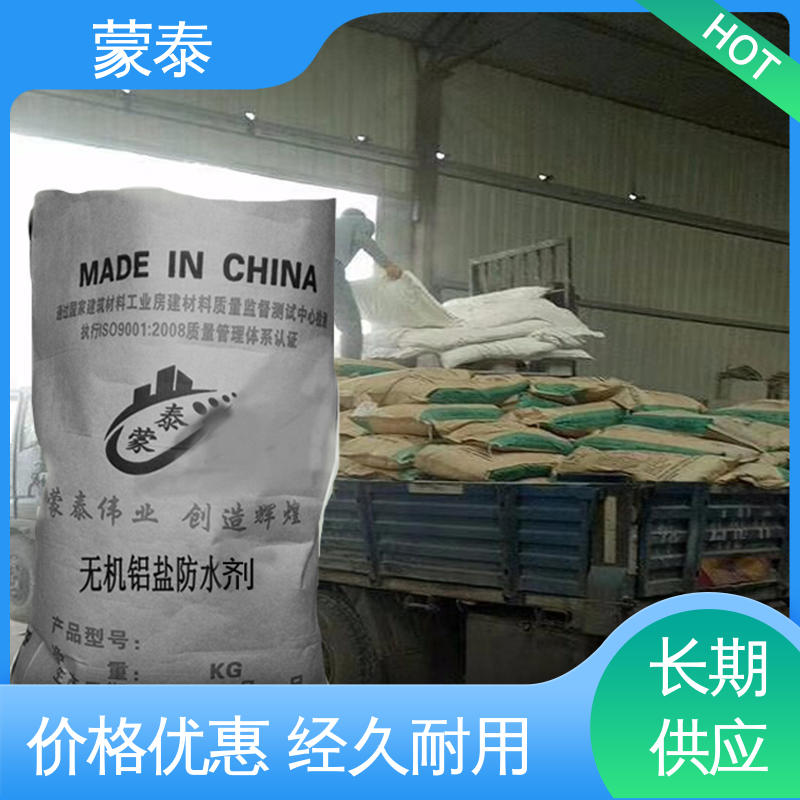 无机铝盐防水素浆 使用安全 性价比高 无色透明 渗透力强 