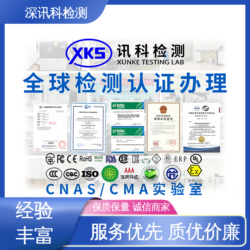  臭氧老化试验 保护产品利润 诚信接单 方便快捷