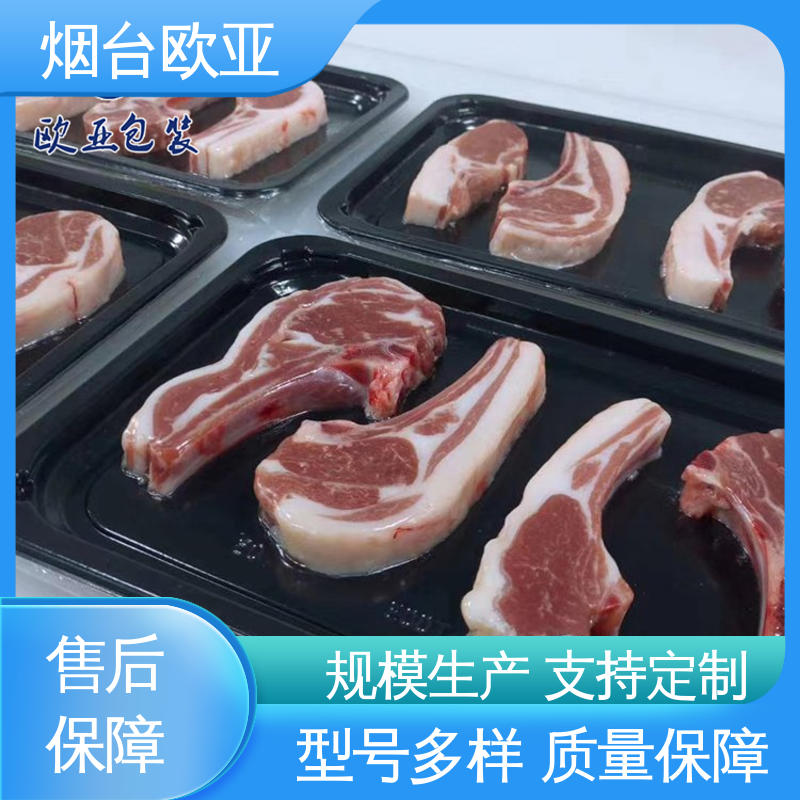 一站式服务 商超储存 厚度可定制 抗老化食品贴体膜 欧亚包装