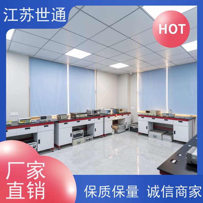 世通 镇江 CNAS/CMA资质校准中心 厂商 仪器校准