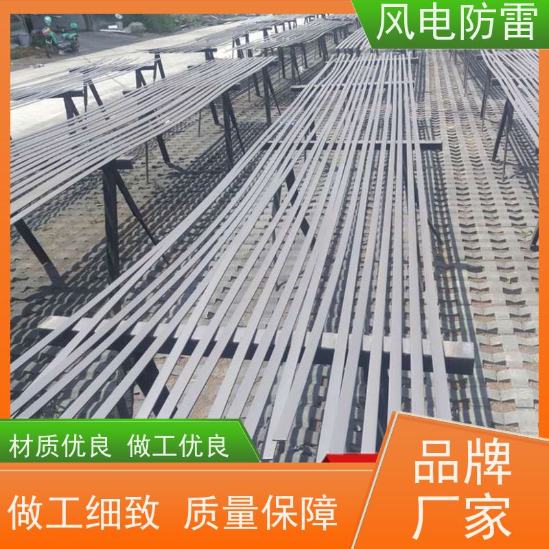 风电防雷 复合防腐型扁钢 经济性功能 耐候性 开拓创新品质致胜