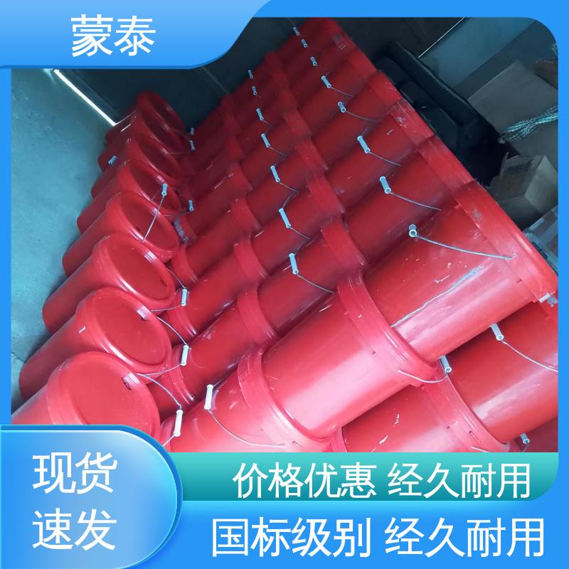  混凝土色差修补剂 外表细腻亮丽 物流配送 发货快
