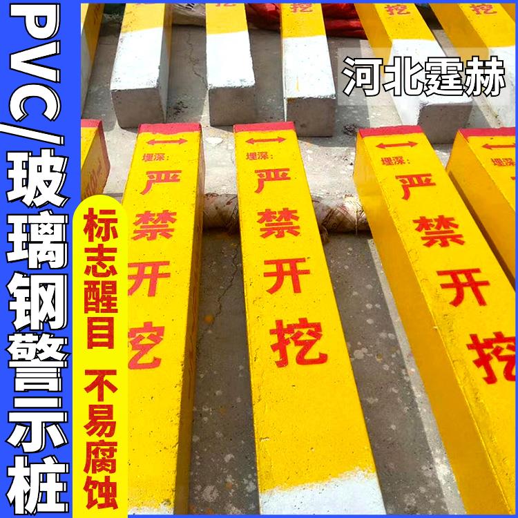 霆赫 红白道口警示桩 玻璃钢标志桩 地埋反光安全防撞柱 易安装