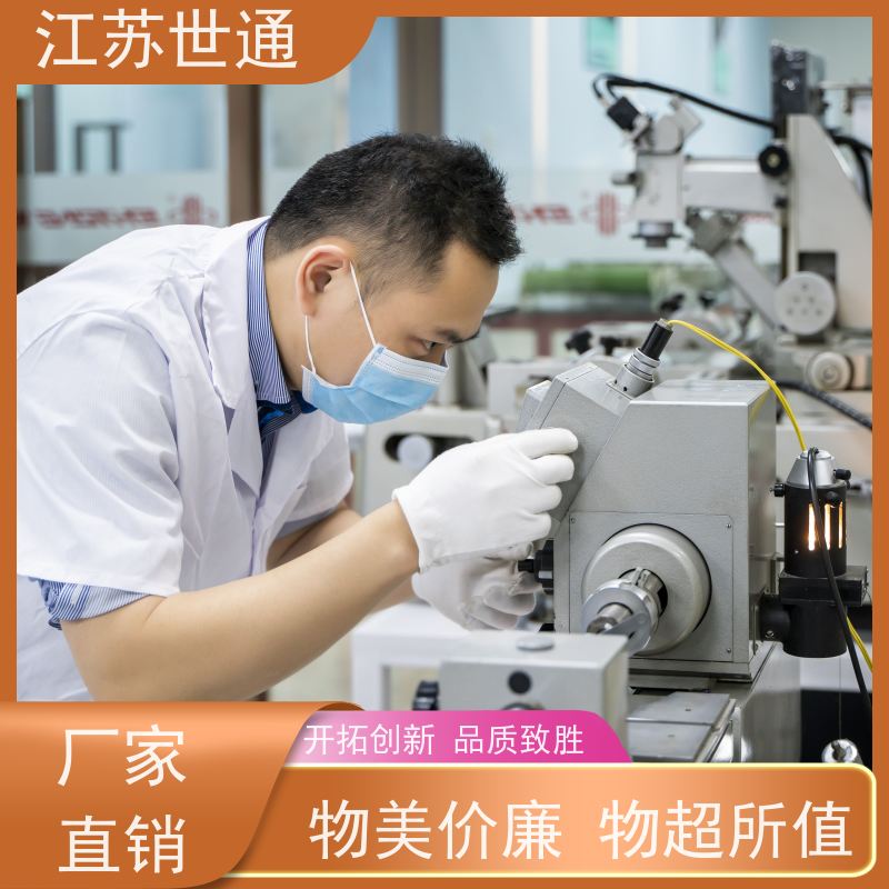 世通 仪器外校 绍兴 公司 CNAS/CMA资质校准中心 