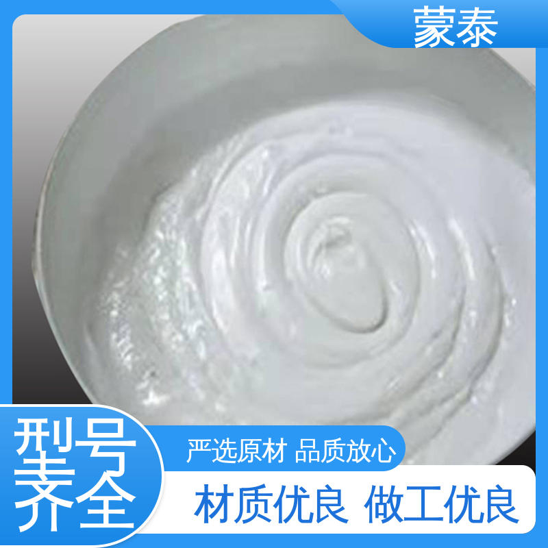 阻燃玛蹄脂 良好的耐久性能 全国供应 应用广泛 