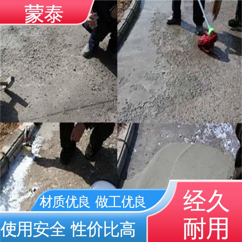 防老化 耐腐蚀抗冻 混凝土起尘起砂修复剂 多规格可选 库存充足 