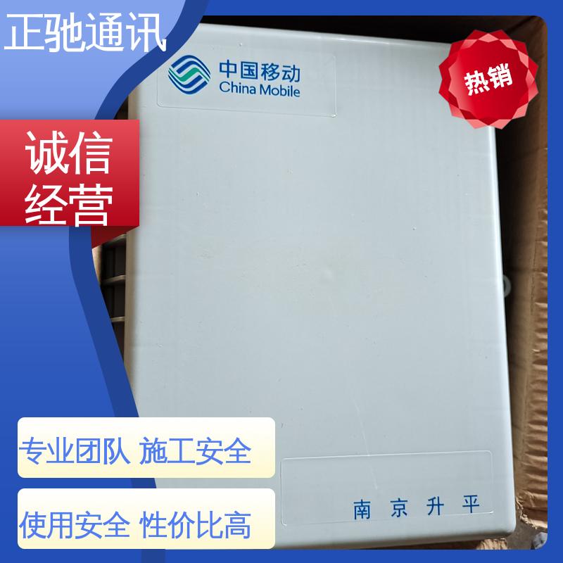 正驰通讯 24芯分纤箱 分光器 传输性能高 全国供应 应用广泛