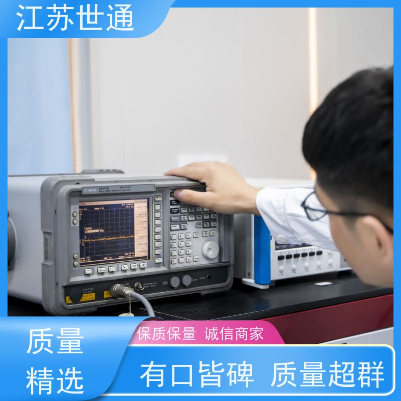 世通 仪器校验 CNAS/CMA资质校准中心 厂家 浙江