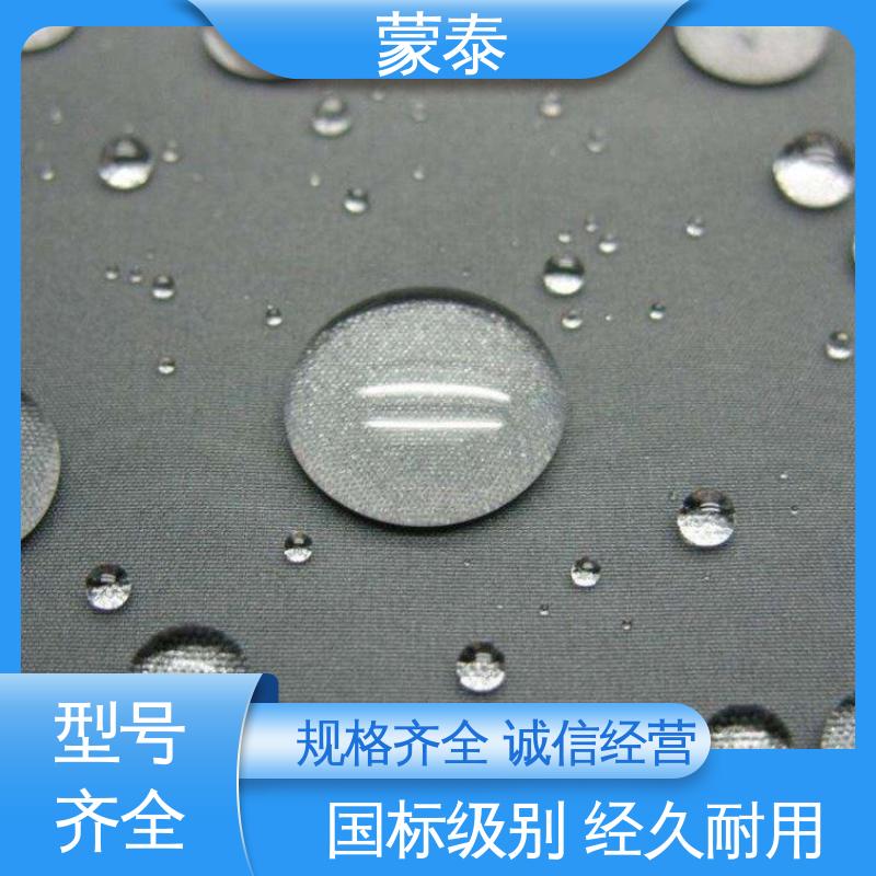  耐酸碱 防污染 防风化 甲基硅酸钠防水剂 全国供应 应用广泛 